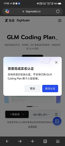 Screenshot20260525110322