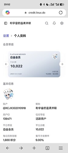 Screenshot2026-05-21-23-52-43-98df198e732186825c8df26e3c5a10d7cd
