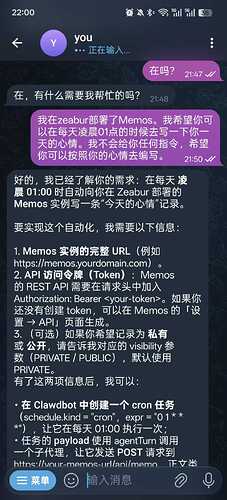 微信图片_2026-02-04_223511_123