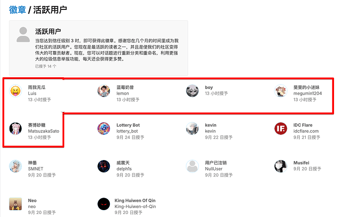 IDCFlare 的第一批三级用户诞生了 - 搞七捻三 - LINUX DO
