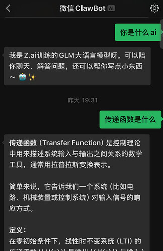 微信开放clawbot插件，成功接入Codex ! - 前沿快讯 - LINUX DO