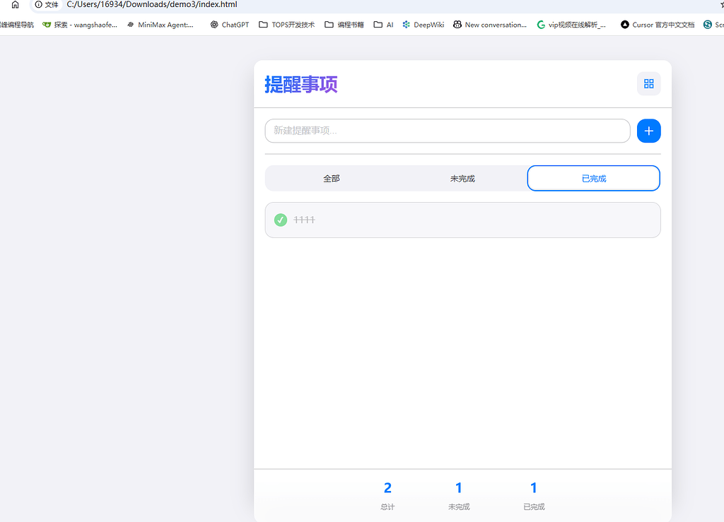 glm4.6 分别用cc和droid写了一个todo app - 开发调优 - LINUX DO