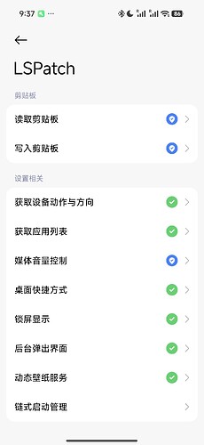Screenshot2026-05-23-09-37-07-301com.miui.securitycenter