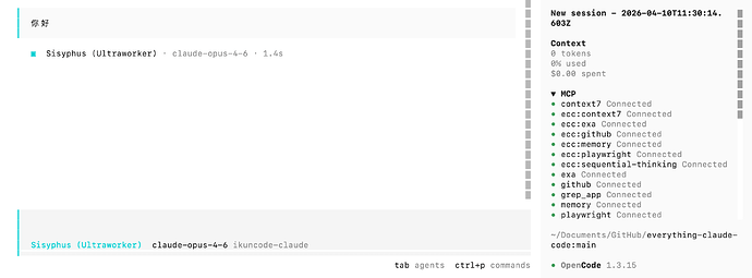 opencode里怎么用中转站反代的Claude呀 - 开发调优 - LINUX DO