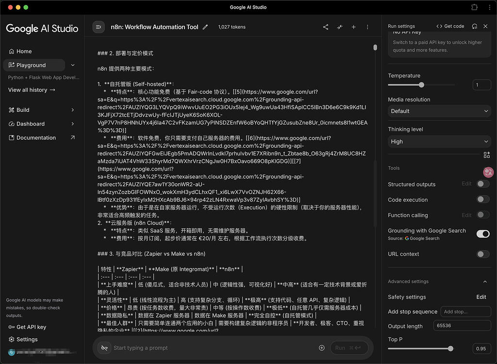 有没有人知道如何解决Gemini回答的markdown不渲染的问题？ - 搞七捻三 - LINUX DO