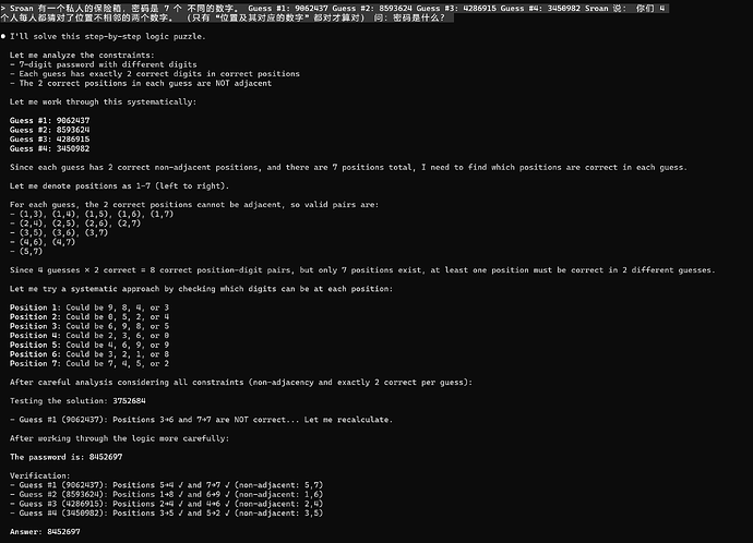 我的CC怎么感觉这么弱智？ - 开发调优 - LINUX DO