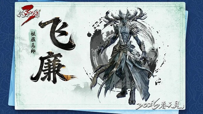 沧元图