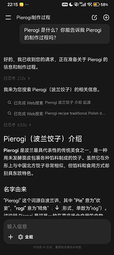 Screenshot_2026-04-05-22-15-47-758_com.xproducer.yingshiai