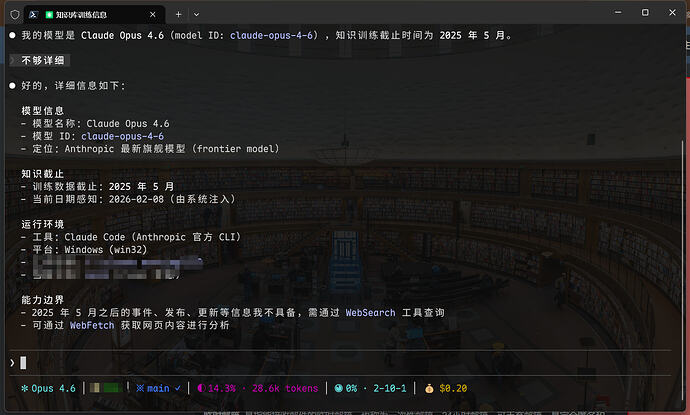 感觉cursor中的opus 4.6有点点假 - 搞七捻三 - LINUX DO