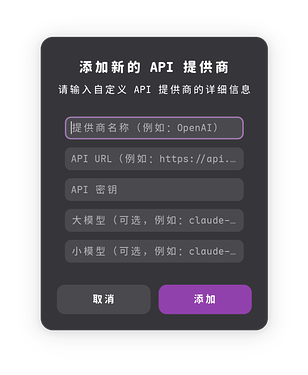 Claude Code Switcher - GNOME Shell插件，一键切换Claude Code提供商 - 开发调优 - LINUX DO