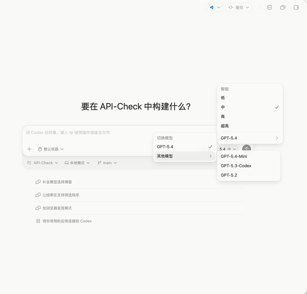 为啥API支持gpt-5.5了，但是codex app中无显示 - 开发调优 - LINUX DO