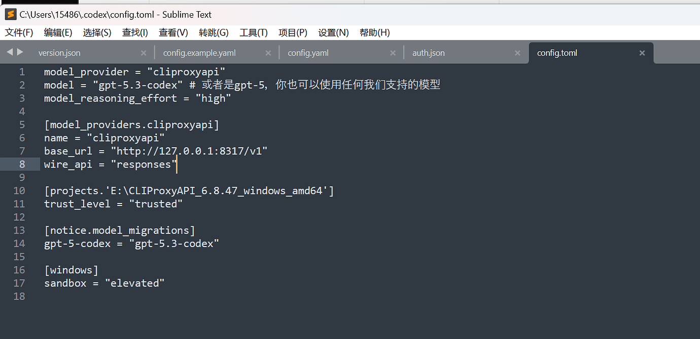 CPA 使用codex 报错502 Bad Gateway: Unknown error - 搞七捻三 - LINUX DO