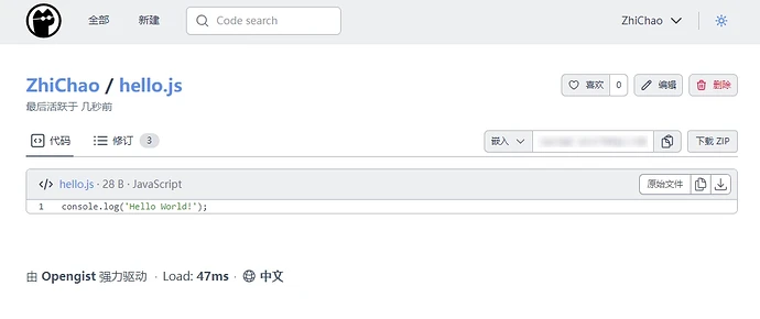Clawcloud 部署 Opengist 代码片段管理工具 完美替代 GitHub Gist - 开发调优 - LINUX DO