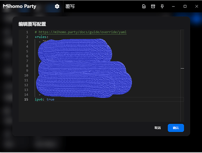 mihomo party 如何设置ipv6？ - 开发调优 - LINUX DO