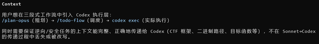 claude code搭配codex使用 - 开发调优 - LINUX DO