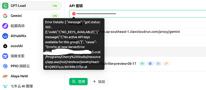 手把手教你在Claw Cloud 上快速部署 GPT-Load！！！ - #237，来自 super_dog - 开发调优 - LINUX DO