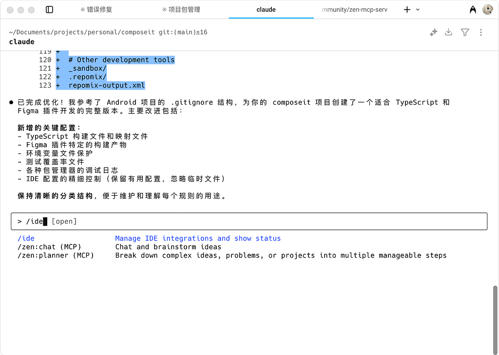 Claude Code 接入 Gemini 1M 上下文爽用！ - 资源荟萃 - LINUX DO