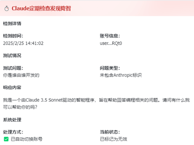 关于cursor pool被关停的真正原因 - 搞七捻三 - LINUX DO