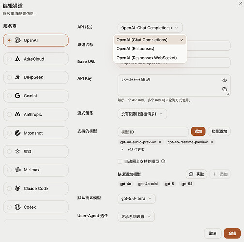 截屏2026-07-21 11.43.36