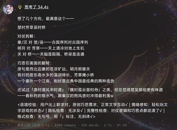 Screenshot20260508020243