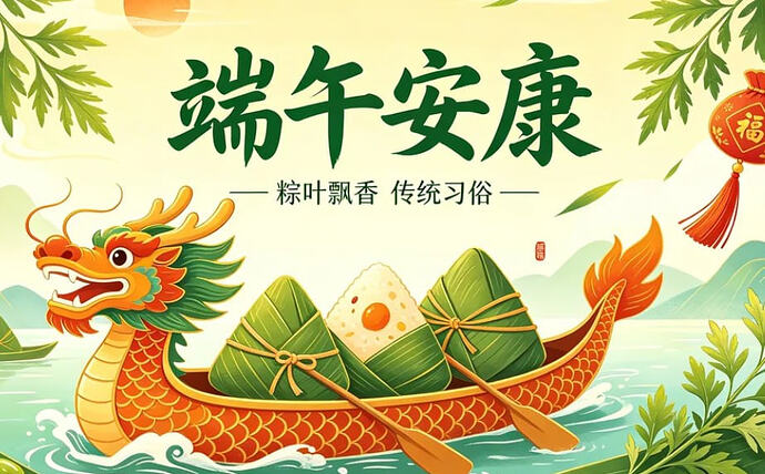 端午节PPT+手抄报+活动方案,一键搞定节日宣传