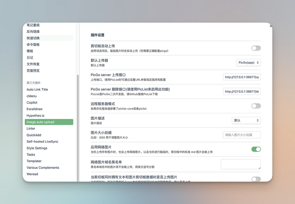 【Obsidian 使用系列】Obsidian 简单上手篇 - 文档共建 - LINUX DO