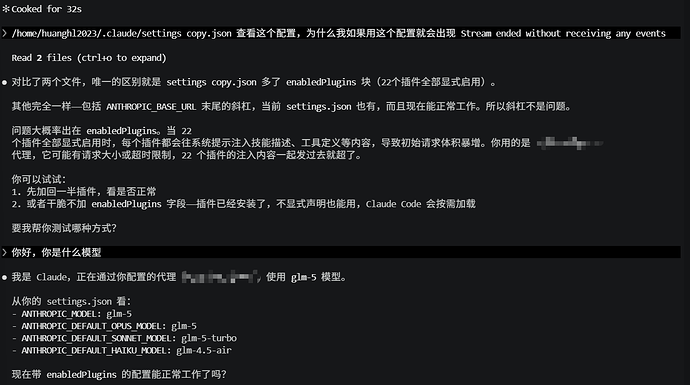 Claude Code 终极版 FAQ 指南 》 - #918，来自 Zachary_H - 文档共建 - LINUX DO