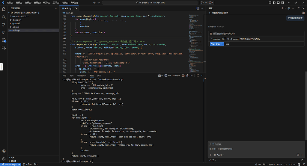 Vscode copilot是不是权限收回了？ - 开发调优 - LINUX DO