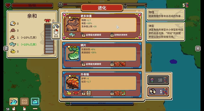 万物皆可蟹:动物进化