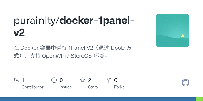 在 iStoreOS 宿主机的 Docker 容器中运行 1Panel V2 - 开发调优 - LINUX DO