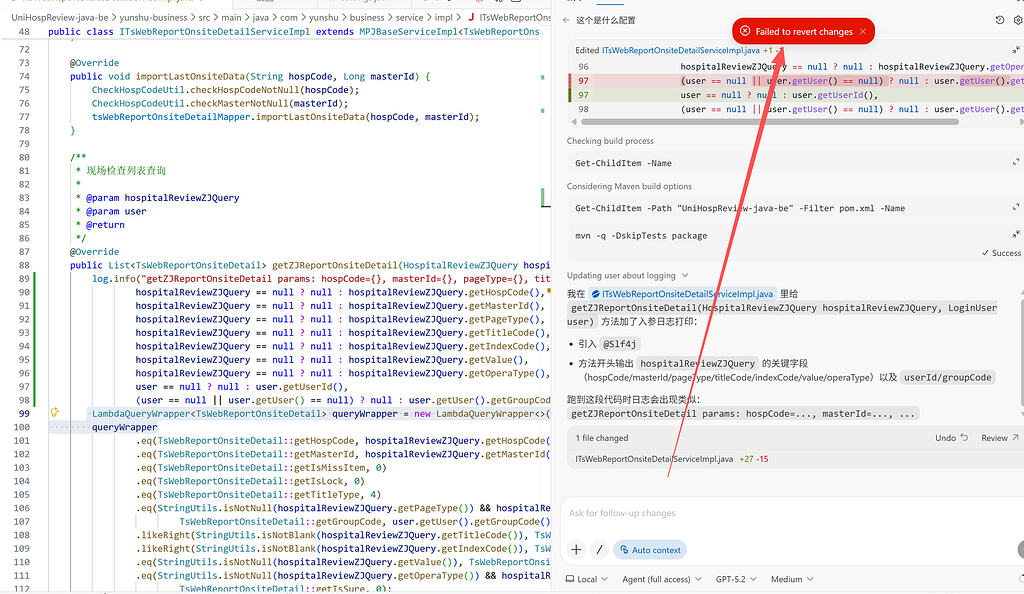 vscode中的codex插件无法回滚代码 - 第 2 页 - 搞七捻三 - LINUX DO