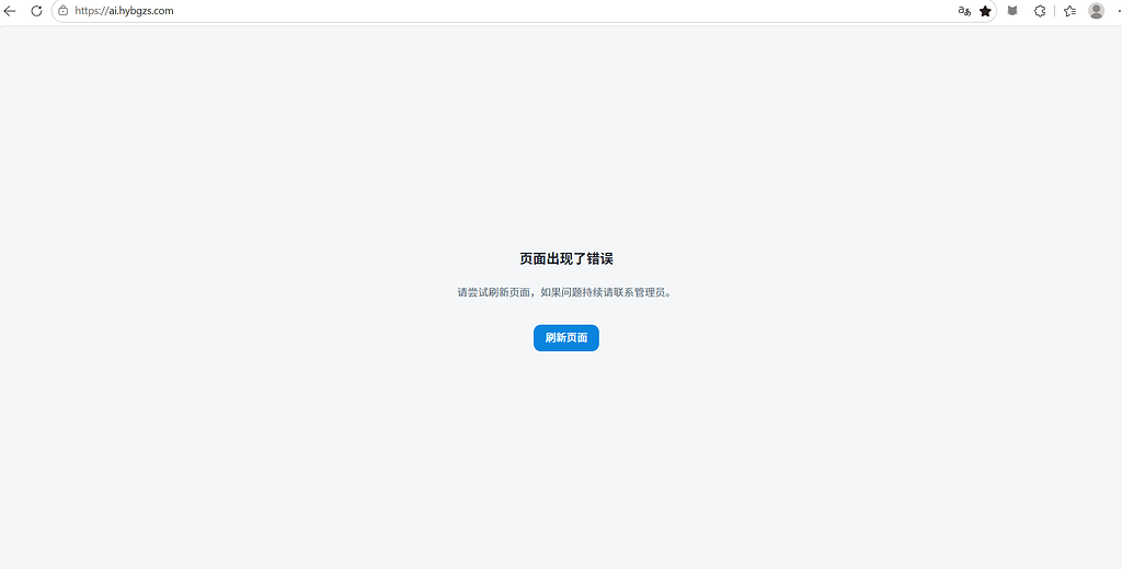 为啥黑与白的主站登不进去？ - 搞七捻三 - LINUX DO
