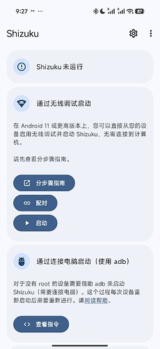 Screenshot2026-05-23-09-27-31-711moe.shizuku.privileged.api