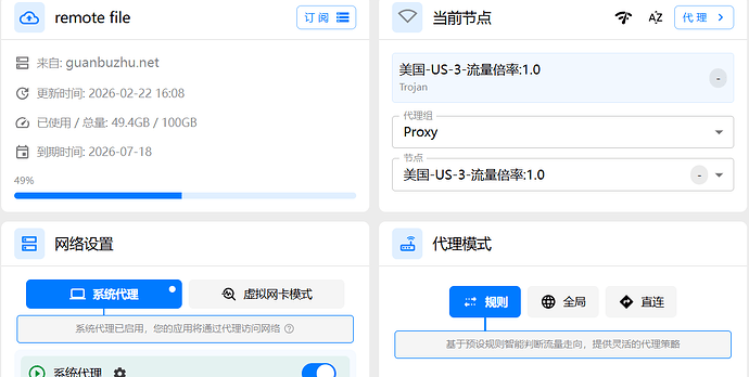 Antigravity 放开限制，无需 TUN 模式即可使用！ - 开发调优 - LINUX DO