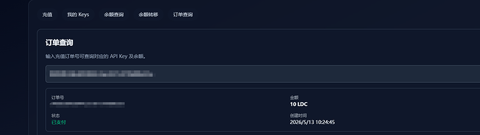 DeepSeek V4 API | LDC兑换额度 | 超便宜渠道 - #657，来自 YHAJ - 福利羊毛 - LINUX DO