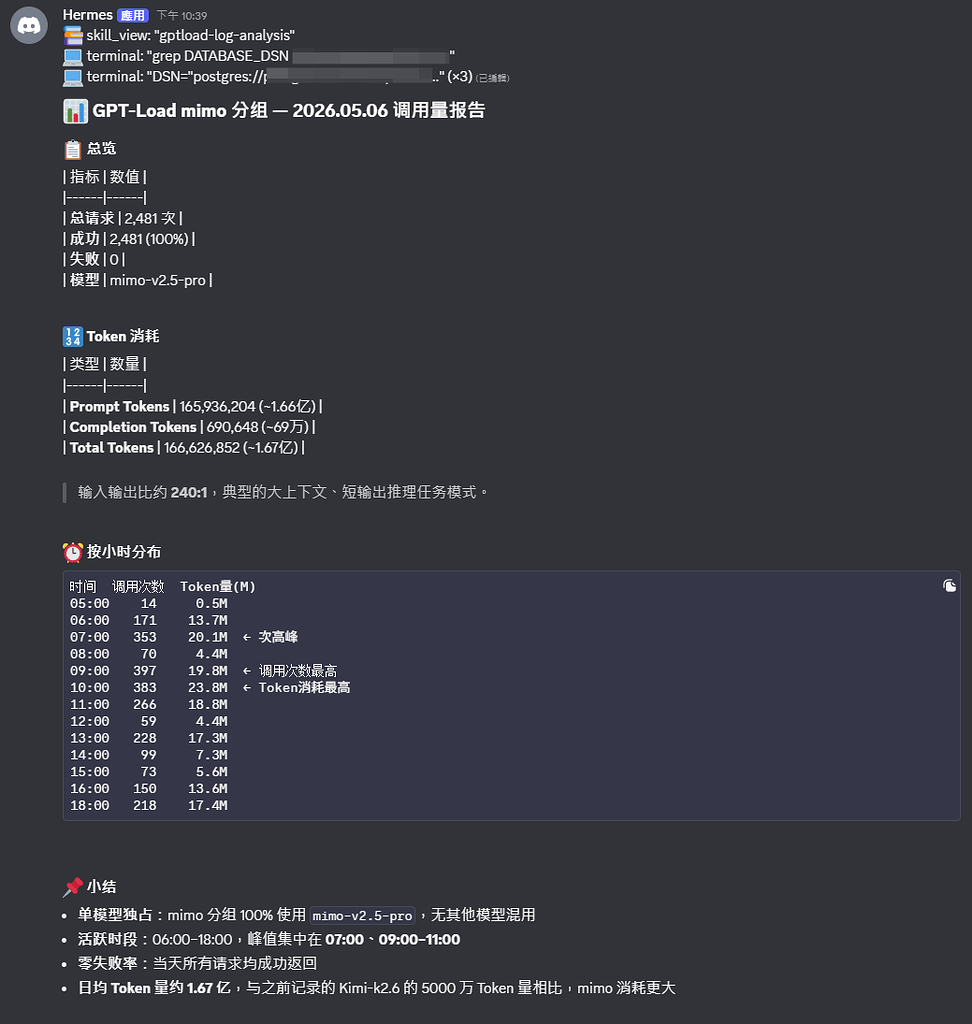 给我更多更多更多Tokens - 搞七捻三 - LINUX DO