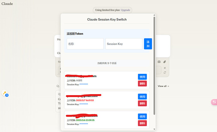 【教程】用 Sessionkey 登录 fuclaude - 开发调优 - LINUX DO
