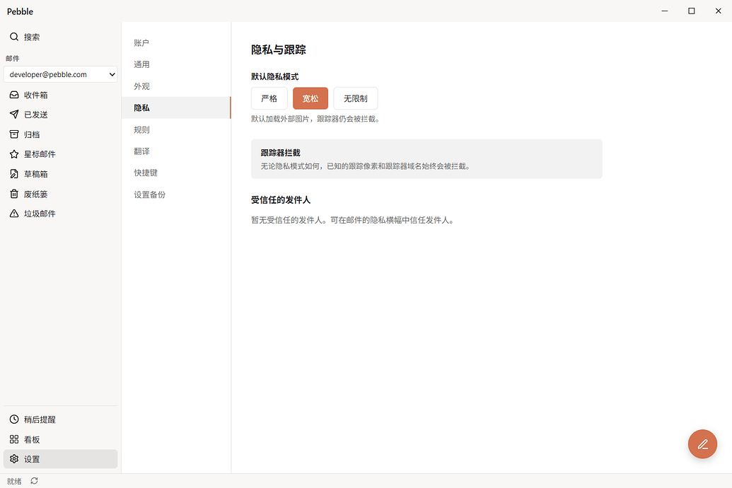 settings|690×460