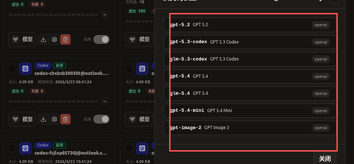 求助CPA-6.9.36版本没有GPT-5.5 - 开发调优 - LINUX DO