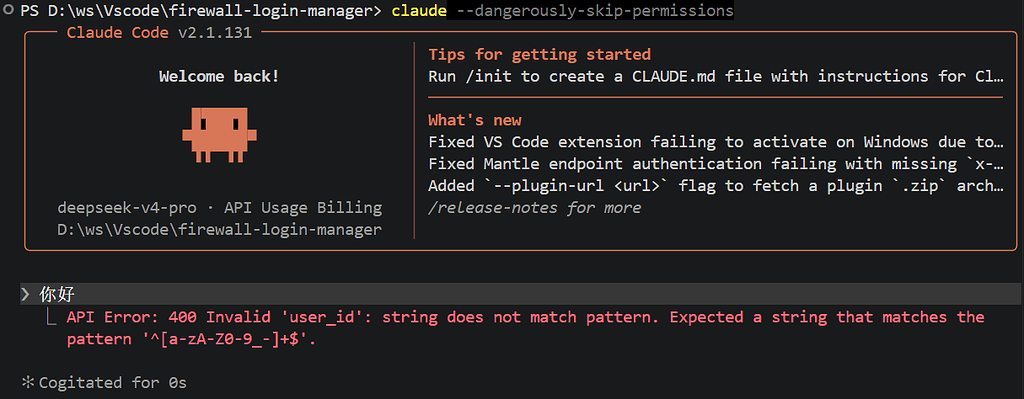 claude code使用deepseek报错了，已解决 - 开发调优 - LINUX DO