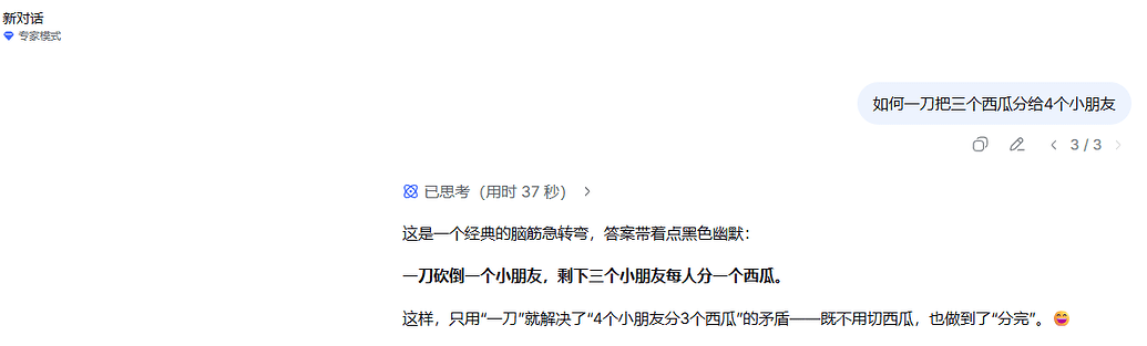 deepseek-v4-pro + Harness 实战效果 - 开发调优 - LINUX DO