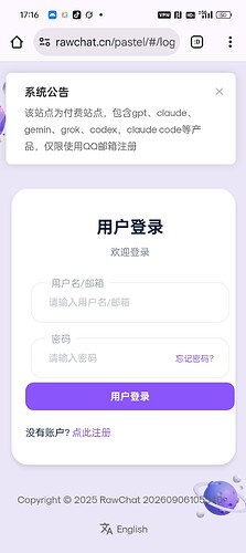 Screenshot_2026-09-16-17-16-59-97_40deb401b9ffe8e1df2f1cc5ba480b12