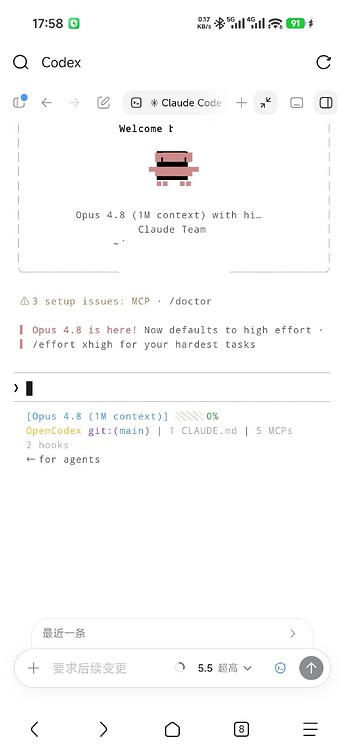 OpenCodex更新2.0.1！原汁原味随时随地的Codex体验！ - 开发调优 - LINUX DO