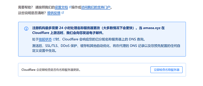 关于 CloudFlare 一些疑问 - 开发调优 - LINUX DO