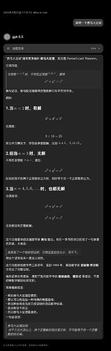 Image1779529040225992