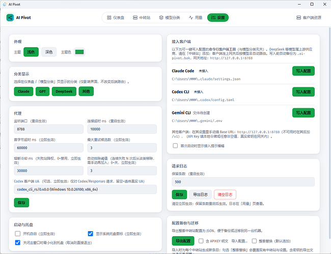 QQ20260627-002350