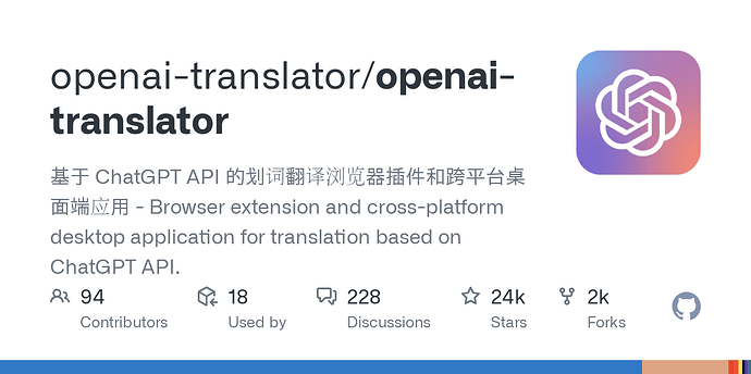 不要在openai-translator翻译插件中使用kimi - 前沿快讯 - LINUX DO