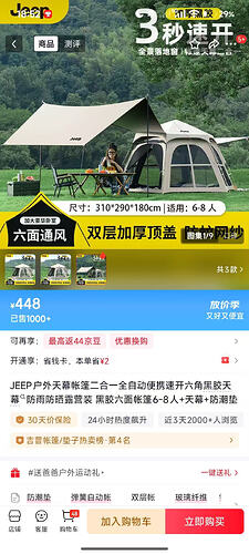 94816ecfcdec0c851e994a26ed604097