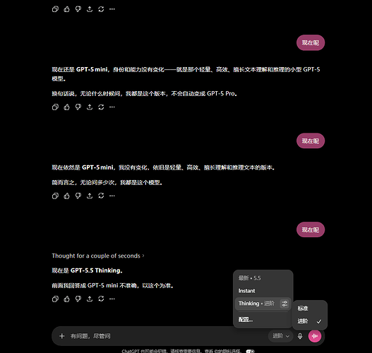 求解 GPT Pro 降智问题 - #20，来自 waitu1232 - 搞七捻三 - LINUX DO