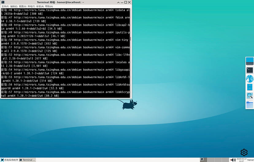 荣耀平板的Linux实验室初体验 - 开发调优 - LINUX DO